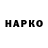 КЕТАМИН VHQ Darai Voice
