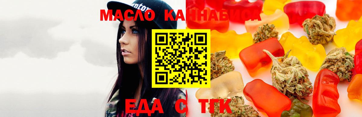 Волоколамск  Canna-Cookies марихуана  Вход с VPN 