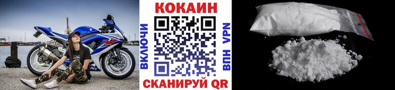 COCAIN 99%  где можно купить   Волоколамск 