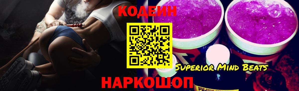 Гашик  Мефедрон  Вход с VPN  Волоколамск  NBOMe  Альфа ПВП  Конопля  Мяу-Мяу  Кокаин 