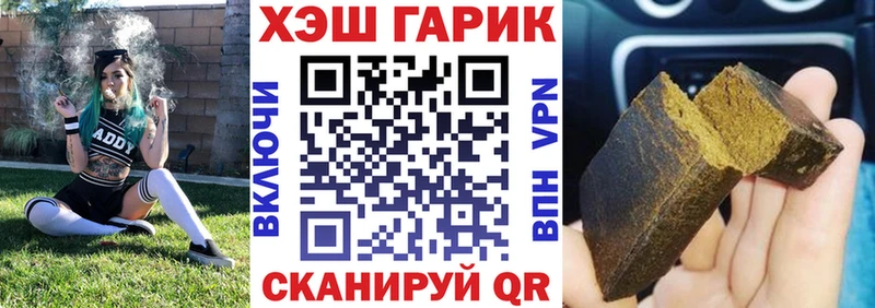 ГАШ Cannabis  Волоколамск 