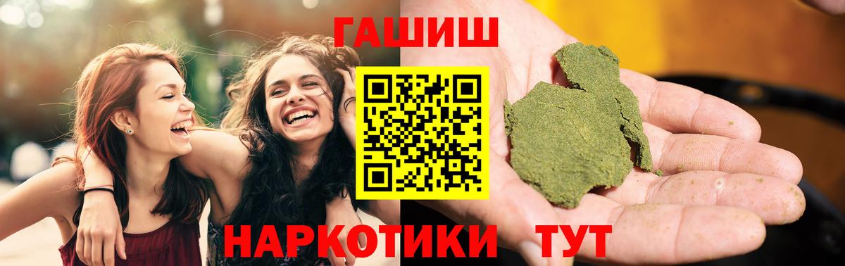 Гашиш VHQ Волоколамск
