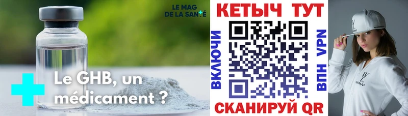 КЕТАМИН ketamine  Волоколамск 