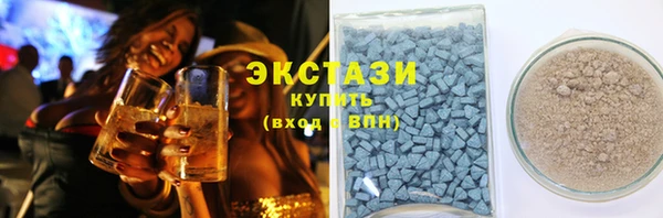 бутик Новосибирск