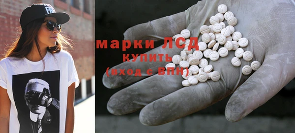 мескалин Пестово