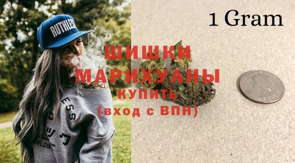 бутик Новосибирск