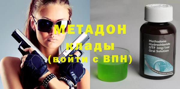 мет Покачи