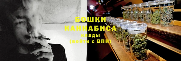 альфа пвп VHQ Красноперекопск