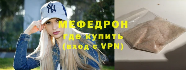 бутик Новосибирск