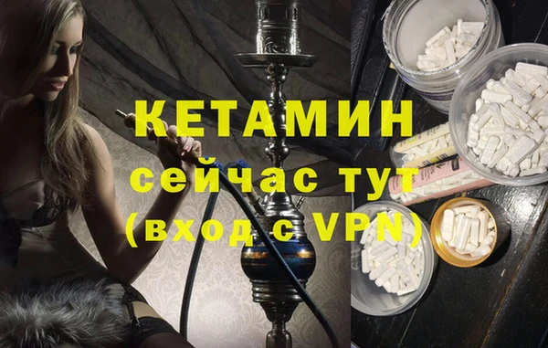 бутик Новосибирск