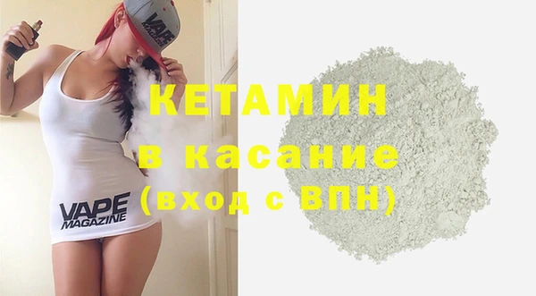 мескалин Пестово