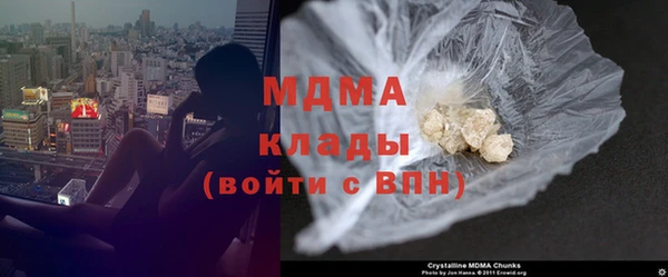 мефедрон мука Ессентукская