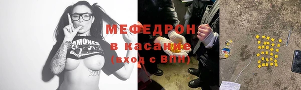 бутират Санкт-Петербург