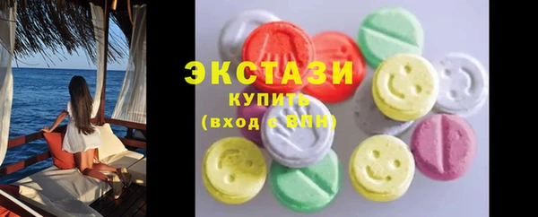 мефедрон мука Ессентукская