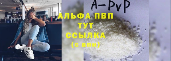 дурь Покровск