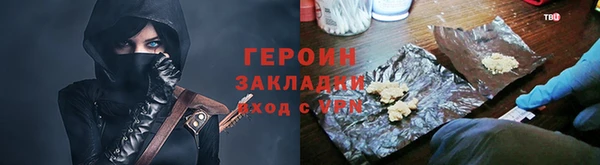 бутират Санкт-Петербург