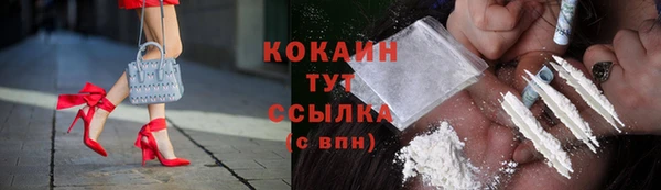 бутик Новосибирск