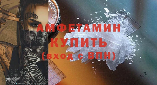 бутират Санкт-Петербург