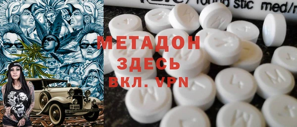 бутик Новосибирск