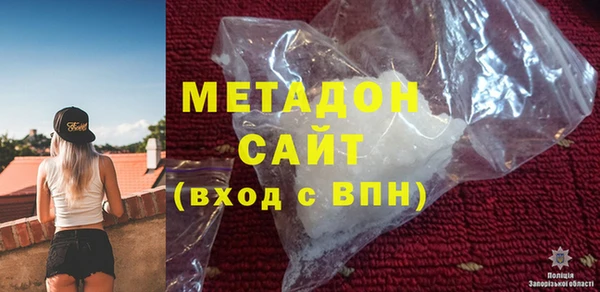 бутират Санкт-Петербург