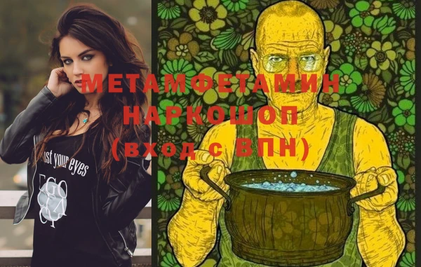 мескалин Пестово