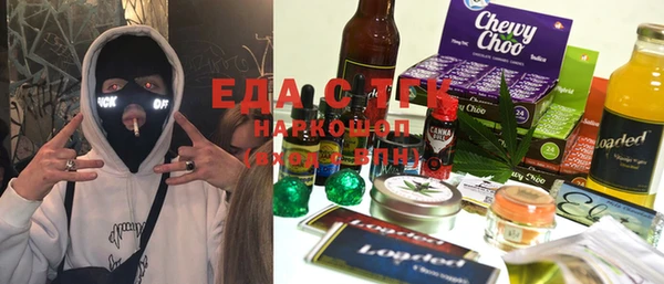 мефедрон мука Ессентукская