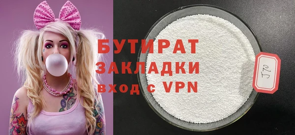 дурь Покровск