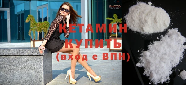 бутират Санкт-Петербург