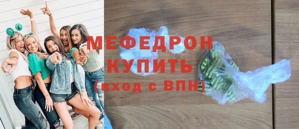 мет Покачи