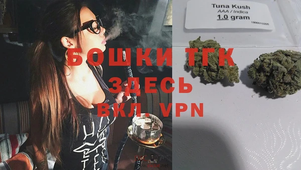 мефедрон мука Ессентукская