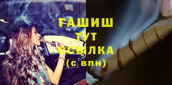 мет Покачи