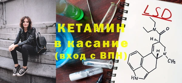 мефедрон мука Ессентукская