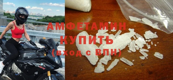 мефедрон мука Ессентукская