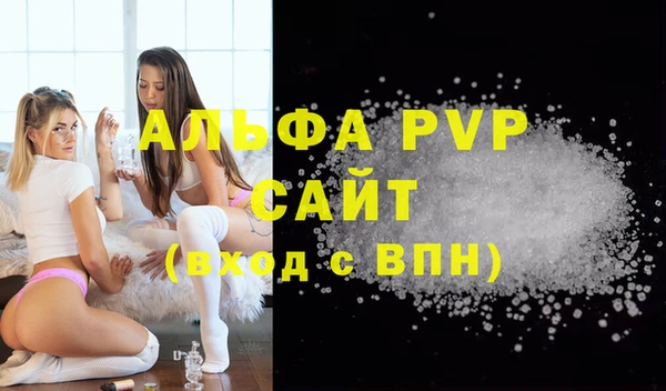 бутират Санкт-Петербург