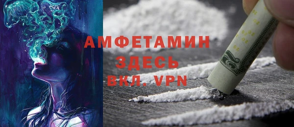 бутик Новосибирск