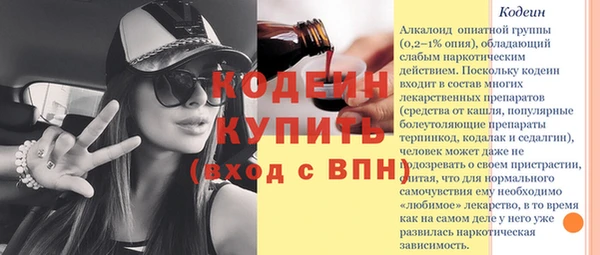 мет Покачи