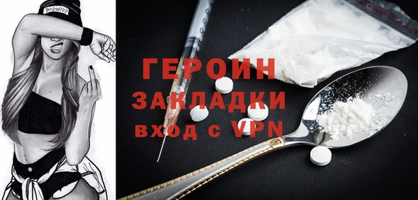 мефедрон мука Ессентукская