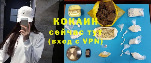 бутик Новосибирск