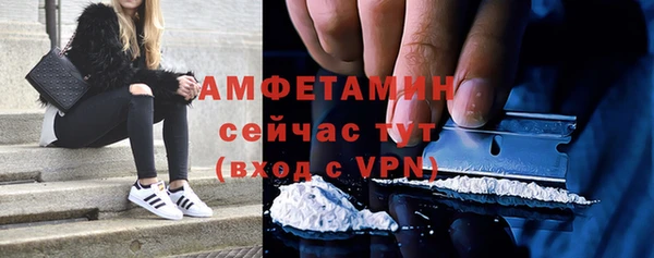 мескалин Пестово