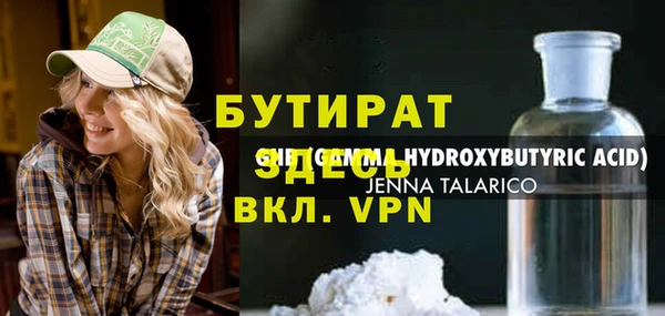 мескалин Пестово