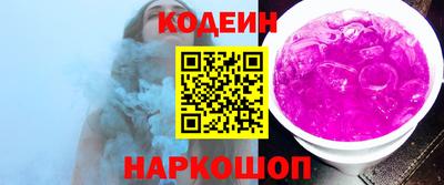 скорость Балаково