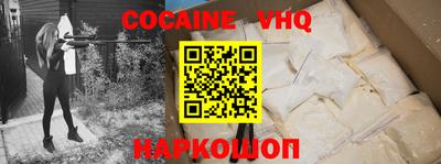 скорость Балаково