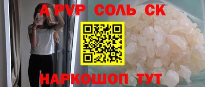 скорость Балаково