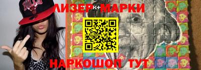 каннабис Балашиха