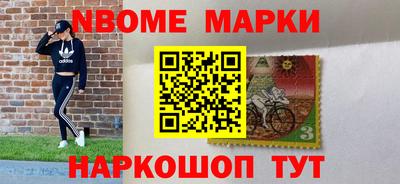 спиды Балахна