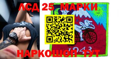 каннабис Балашиха
