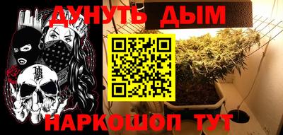 каннабис Балашиха