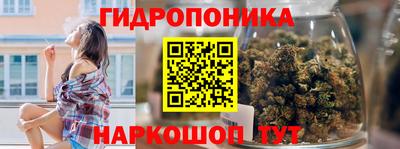 каннабис Балашиха