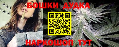 каннабис Балашиха