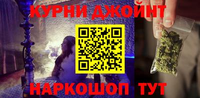 каннабис Балашиха